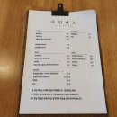 아워카츠 이미지