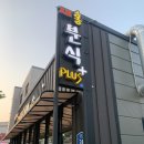 재홍분식플러스 이미지