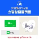 포인트샵 이미지