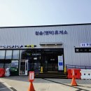 용연공원 | [충북·경북 여행 3일차-①] 청송 주왕산국립공원 용연폭포 용추폭포 산책