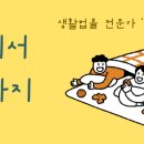 법무사이주원 이미지
