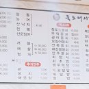 죽도활어회어시장