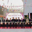 게이트볼장 이미지