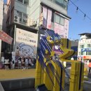 Star PC | 문경 빵축제 다녀온 날 편하게 쉬기 좋았던 문경숙박 Star Hotel 후기
