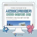 경남환경방역공사 이미지