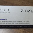 전주메가월드점 이미지