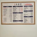 성수낙지 이미지