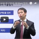 ✔ 사고 유형별 치료비 청구방법, 제대law 알자 - 손해사정사 이윤석 이미지