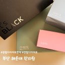[센텀] 부산 해운대 한의원 다이어트 한약 상담후기 (내돈내산)