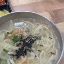 수남 명동칼국수