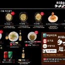 정통집 하남미사점 이미지