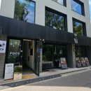 대흥6길 11, (교현동) | 대흥역 내돈내산 카페 괄호, 경의선숲길 뷰 좋은 카페였어요