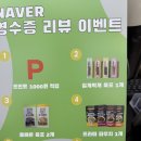 그린애견샵 | 부천 애견 유모차 펫랜드 피카고 유모차 구매 솔직후기