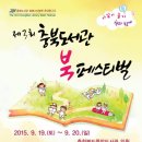 토요공방 이미지