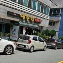 대동헌추어탕 이미지