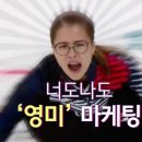 영미광고 이미지