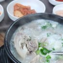 무역로581번길 이미지