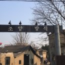 신한방직 이미지