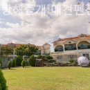 시골길펜션 이미지