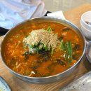 모다국수 | 김천 모다아울렛 아포맛집 일산칼국수 솔직후기 추천