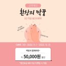 산후명인 네이버블로그