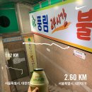 [3월 재능나눔] 행복한 엄마의 명상(마음챙김) | 평온 훈련 (2026.02)