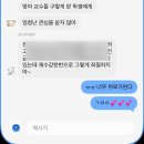 결말을 알고 있는 이야기를, 마치 생전 처음 듣는 이야기라는 듯 눈을 반짝이며 귀 기울이는 것