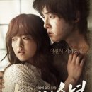 (주)영화사가을 이미지