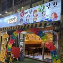 월피전집 이미지