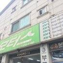 코리언모터스 - 사상구 모라로37번길 39 | 코리언모터스