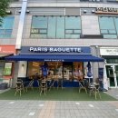 파리바게뜨(위례 해링턴점)