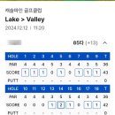 더파인캐슬 | 여주 캐슬파인cc 12월 라운딩후기- 한국잔디