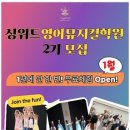 아이와싱
