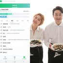 아미김밥 이미지