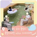 대추밭길60 | 경주 풀빌라 풀빌라태평 a.k.a 스테이태평 경주 독채 감성 숙소