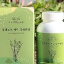 청정녹즙