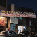 범물2동행정복지센터 이미지