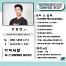 무브먼트 팩토리 이미지