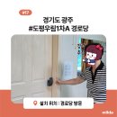 도평경로당 이미지