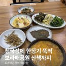 희락골 네이버블로그