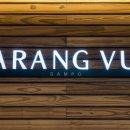 파랑뷰 호텔 이미지