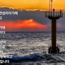 저녁노을 이미지