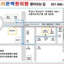 보리은백한의원 티스토리