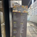 까동 | 전대 상대 가성비 밥집 | 전남대 까동 솔직 혼밥 후기