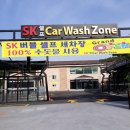 기장IC주유소 이미지