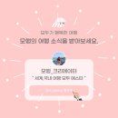 모두여행 이미지
