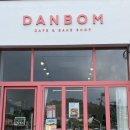 단봄 | [순천 카페 추천]순천 디저트 맛집 단봄! 내돈내산 솔직 후기!