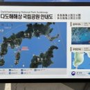 남해의 아름다운 섬들 거문도, 백도, 거금도 Tour 후기