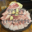 얼큰이식당 | [석남역 맛집] 감자탕과 삼겹살을 동시에 먹는 24시간 식당 ‘얼큰이감자탕삼겹살’ 내돈내산 후기