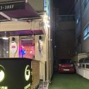 JABARA | [신림] 서울대벤처타운역 맛집 자바라 신림 닭도리탕 맛집 찐후기